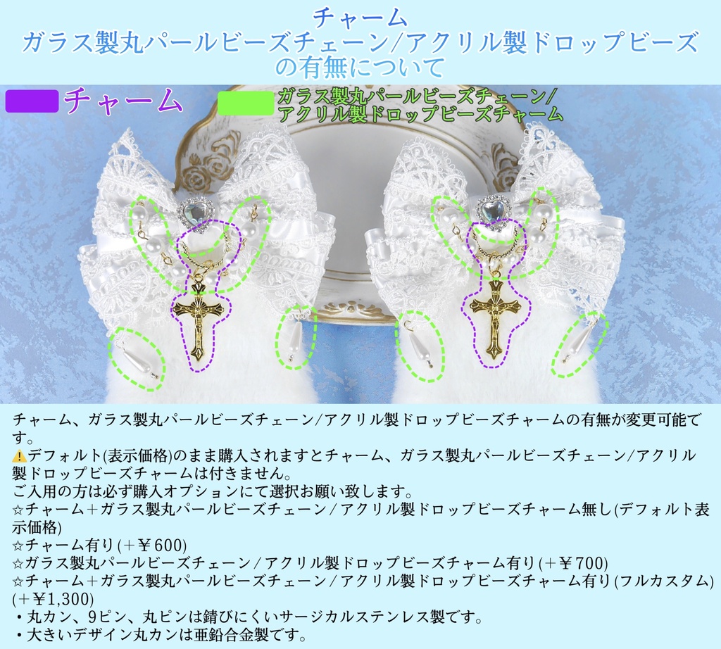 【受注生産】《☥》たれうさ耳ロリィタリボンヘアクリップ