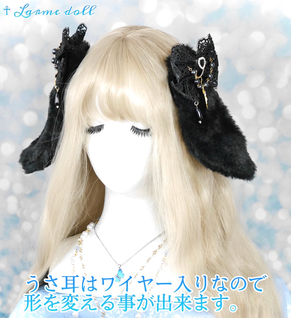 【受注生産】《☥》たれうさ耳ロリィタリボンヘアクリップ (黒)