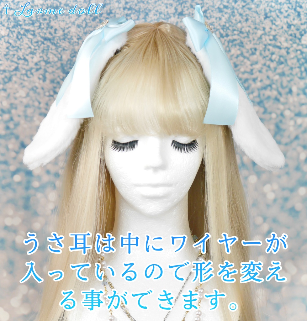 【受注生産】《☥》たれうさ耳リボンヘアクリップ (飾り有りタイプ)カラー▷白