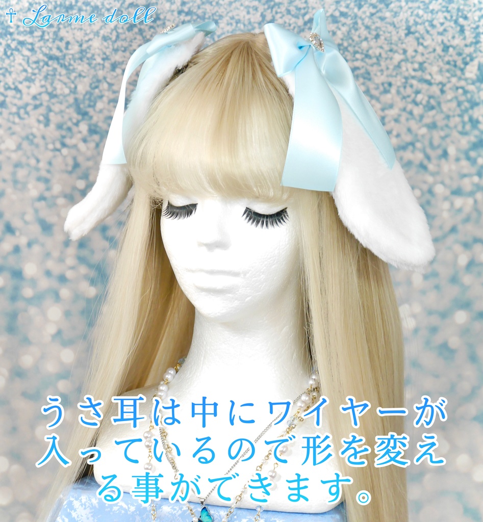 【受注生産】《☥》たれうさ耳リボンヘアクリップ (飾り有りタイプ)カラー▷白