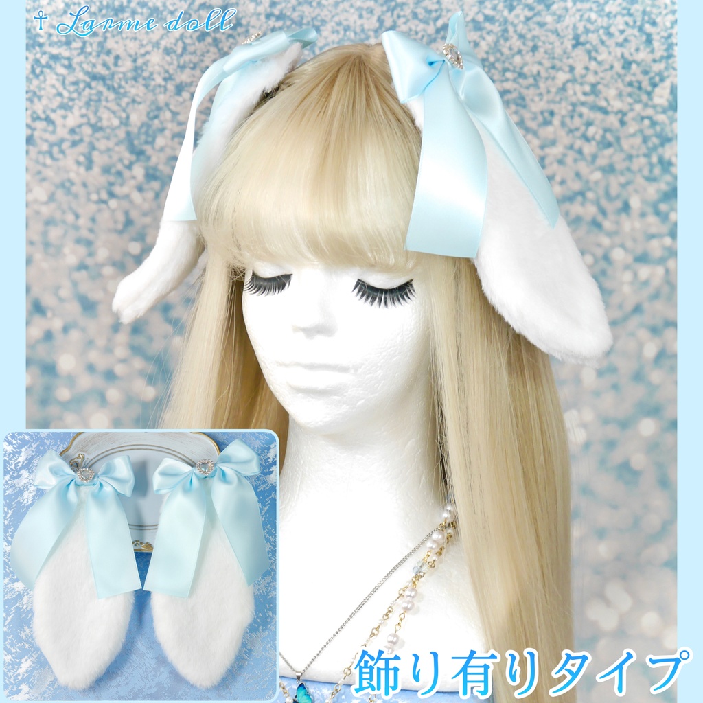 【受注生産】《☥》たれうさ耳リボンヘアクリップ (飾り有りタイプ)カラー▷白