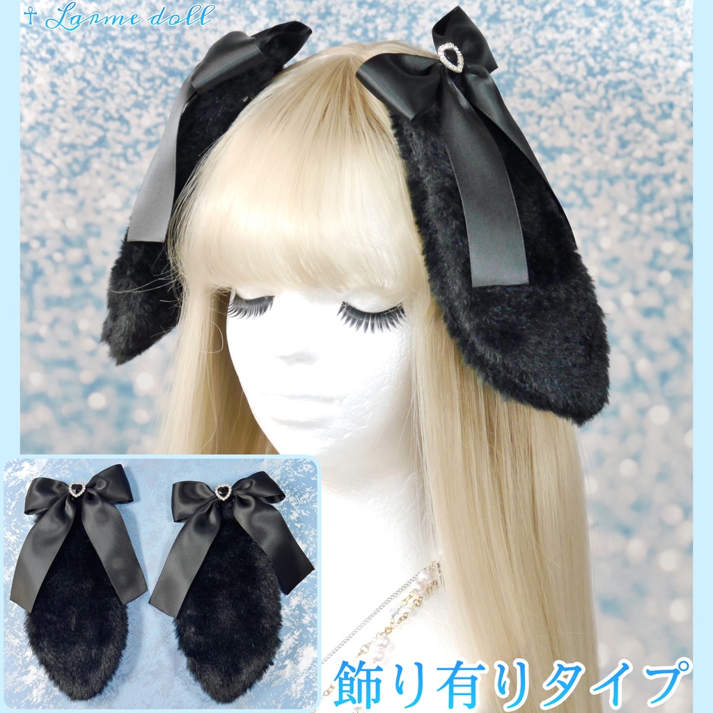 【受注生産】《☥》たれうさ耳リボンヘアクリップ (飾り有りタイプ)