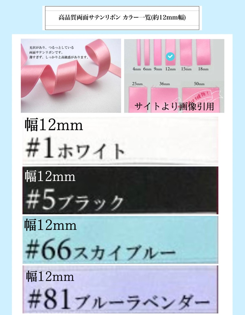 《☥》オーガンジーレースガーターリング(タイプC)【デザインカスタム詳細ページ】