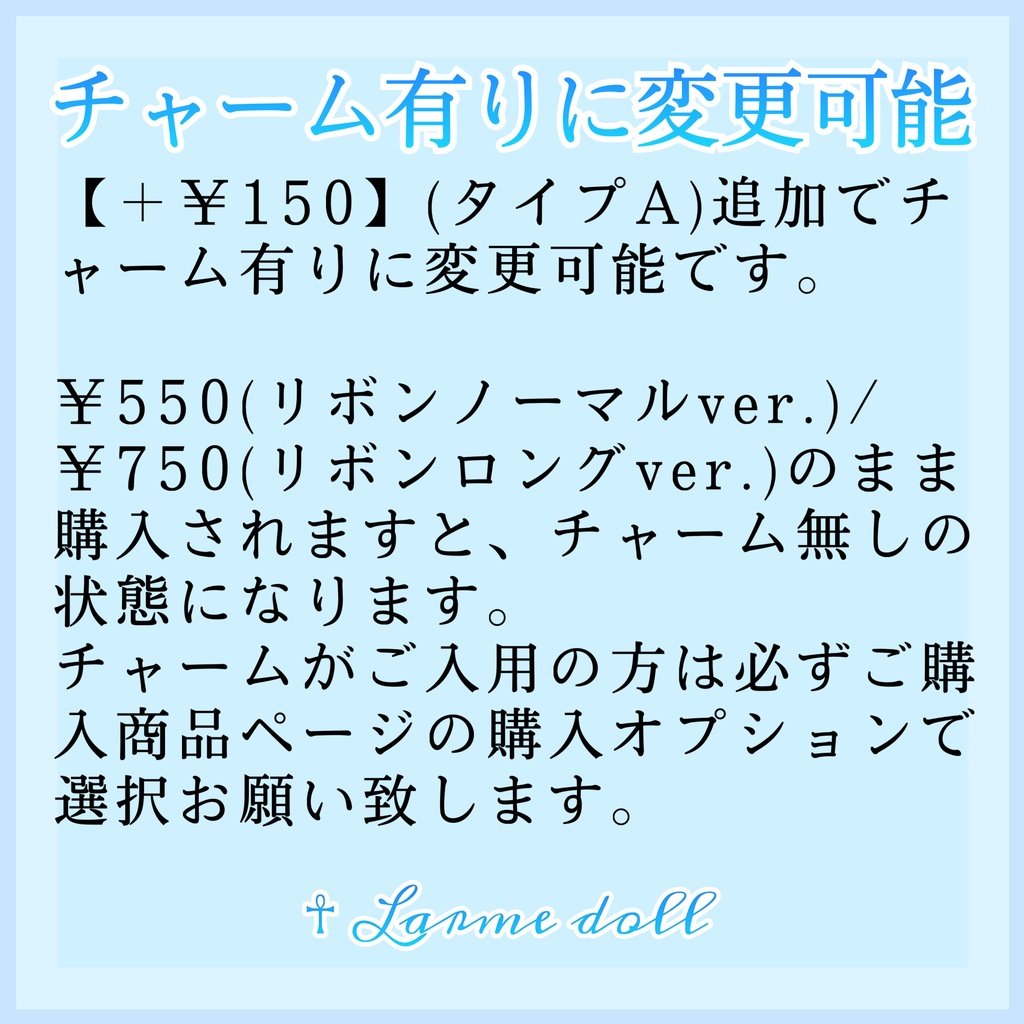 【受注生産】《☥》オーガンジーレースガーターリング(レース黒)(リボンロングver.)(クリップ無し)(タイプA)