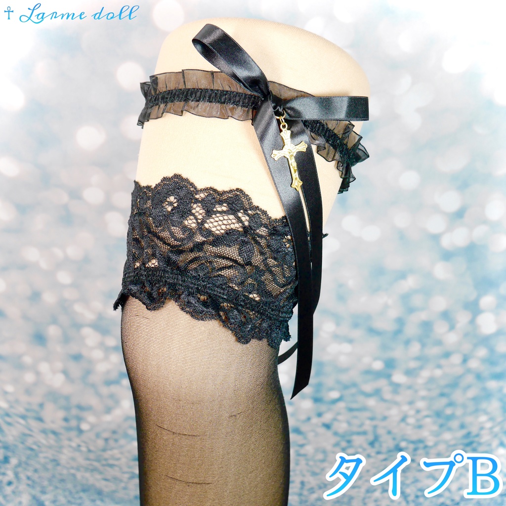【受注生産】オーガンジーレースガーターリング(レース黒)(リボンロングver.)(クリップ無し)(タイプB)