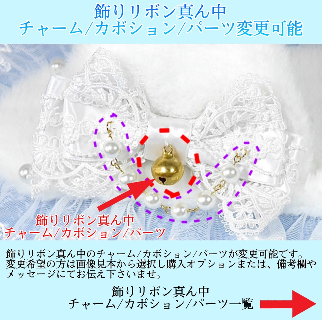 《☥》猫耳ファーヘッドドレス (白) 【デザインカスタム詳細ページ】