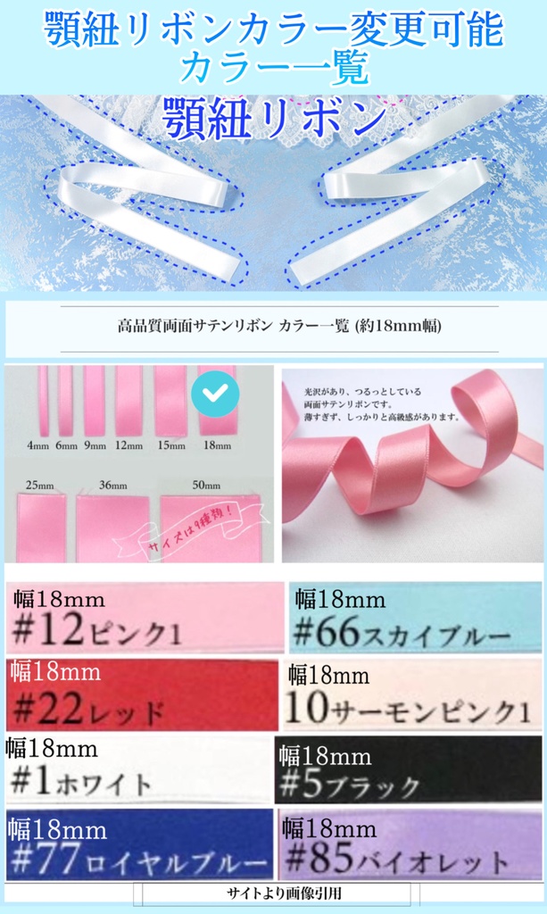 《☥》猫耳ファーヘッドドレス (白) 【デザインカスタム詳細ページ】