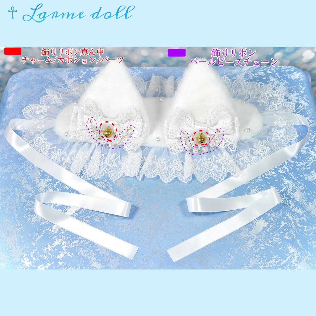 《☥》猫耳ファーヘッドドレス (白) 【デザインカスタム詳細ページ】