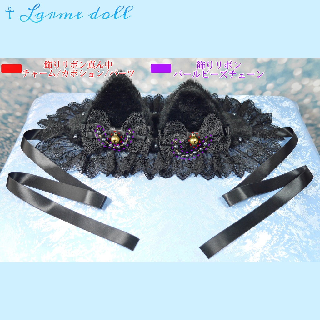 《☥》猫耳ファーヘッドドレス (黒) 【デザインカスタム詳細ページ】