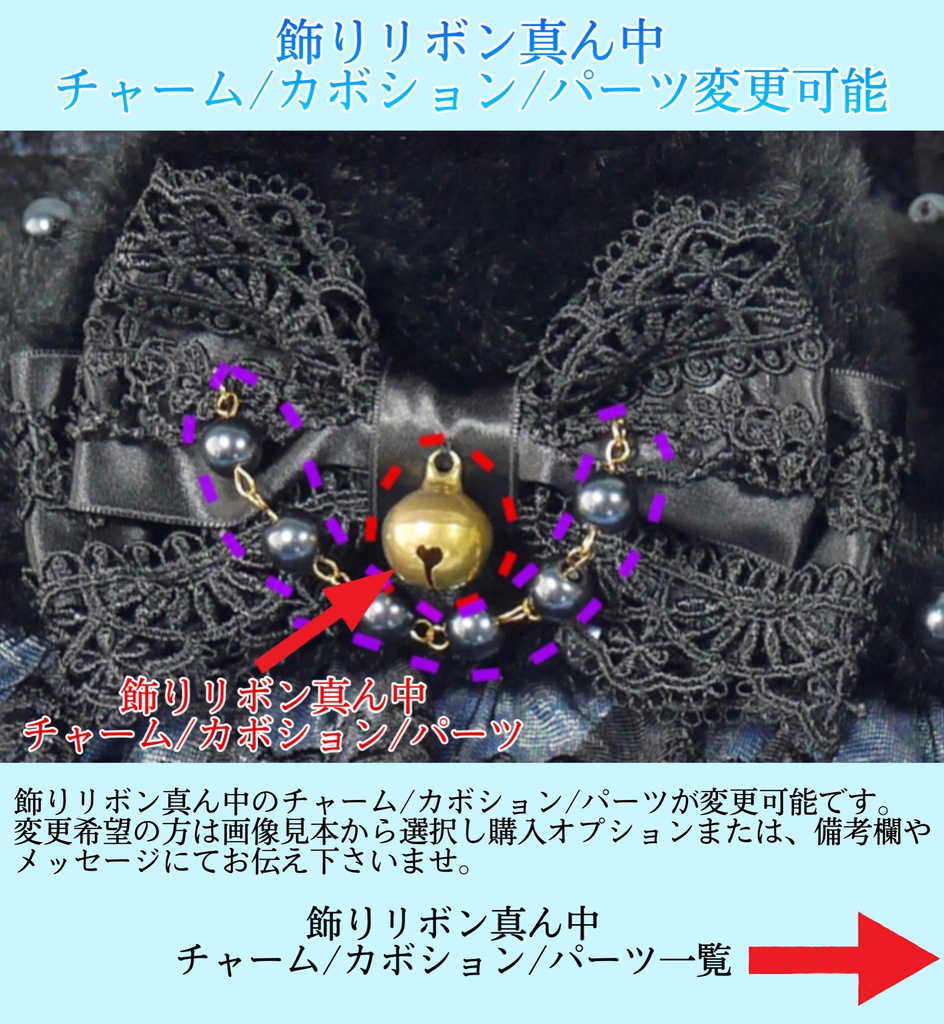 《☥》猫耳ファーヘッドドレス (黒) 【デザインカスタム詳細ページ】