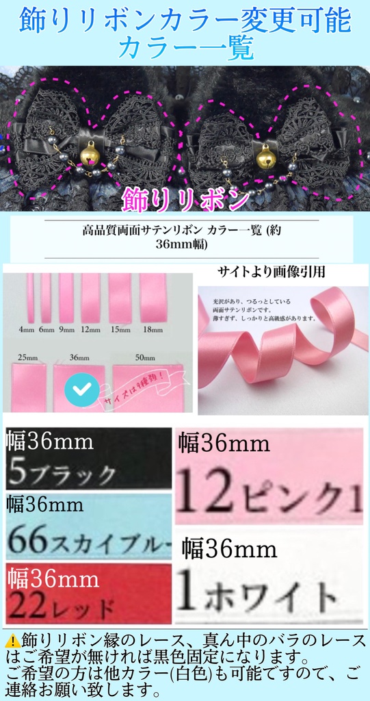 《☥》猫耳ファーヘッドドレス (黒) 【デザインカスタム詳細ページ】