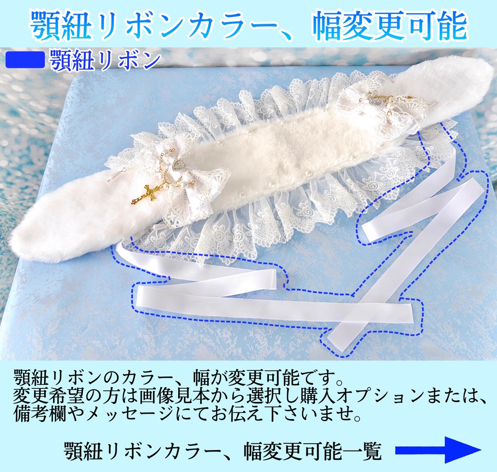 《☥》たれうさ耳ファーヘッドドレス (白) 【デザインカスタム詳細ページ】