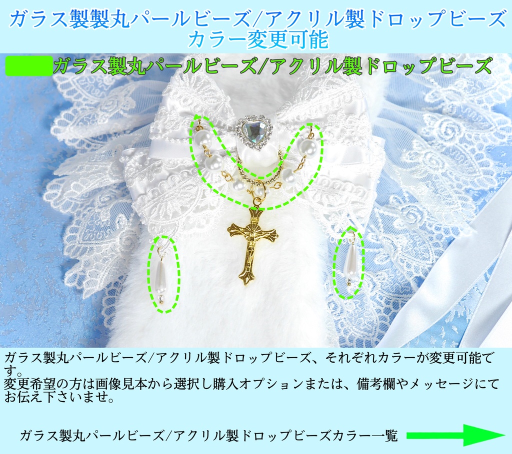 《☥》たれうさ耳ファーヘッドドレス (白) 【デザインカスタム詳細ページ】