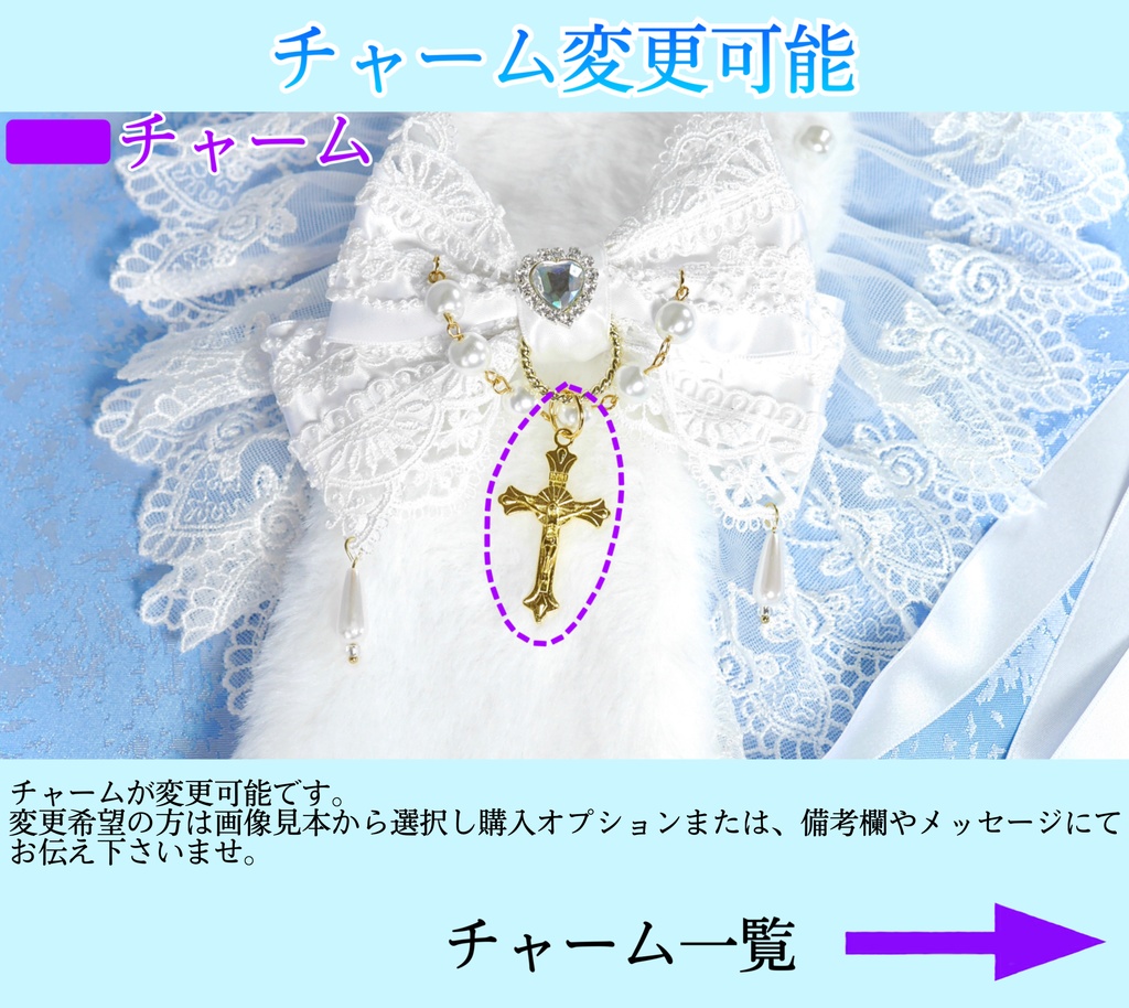 《☥》たれうさ耳ファーヘッドドレス (白) 【デザインカスタム詳細ページ】