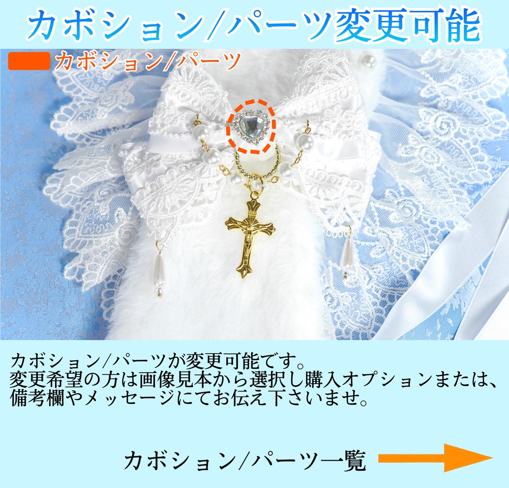 《☥》たれうさ耳ファーヘッドドレス (白) 【デザインカスタム詳細ページ】