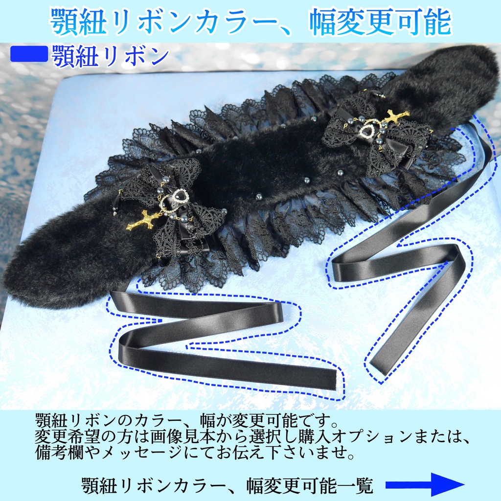 《☥》たれうさ耳ファーヘッドドレス (黒) 【デザインカスタム詳細ページ】