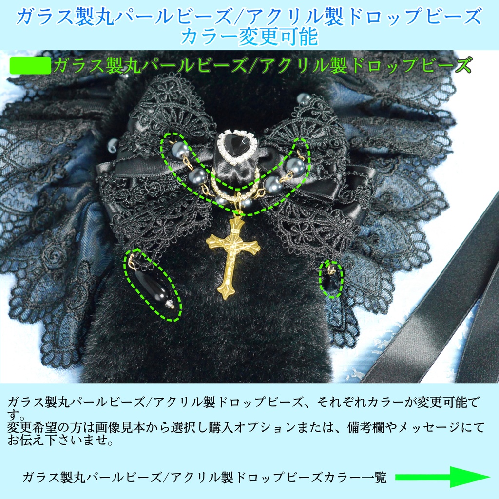 《☥》たれうさ耳ファーヘッドドレス (黒) 【デザインカスタム詳細ページ】