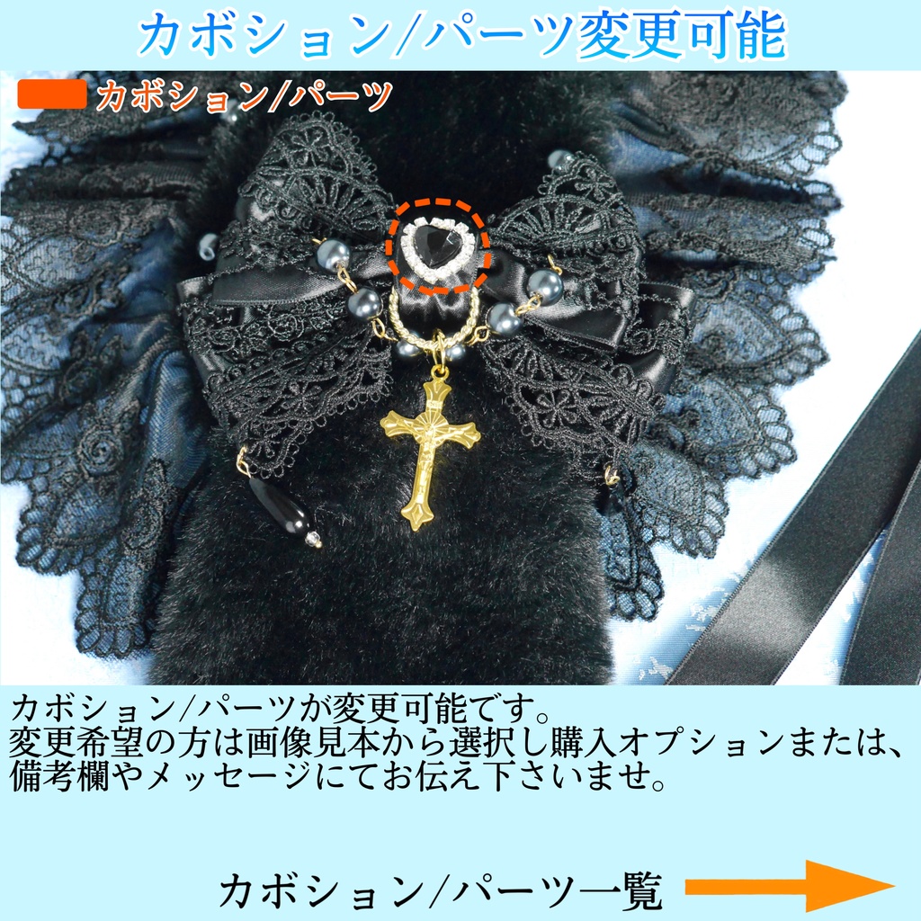 《☥》たれうさ耳ファーヘッドドレス (黒) 【デザインカスタム詳細ページ】