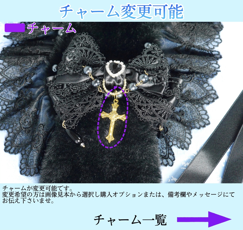 《☥》たれうさ耳ファーヘッドドレス (黒) 【デザインカスタム詳細ページ】