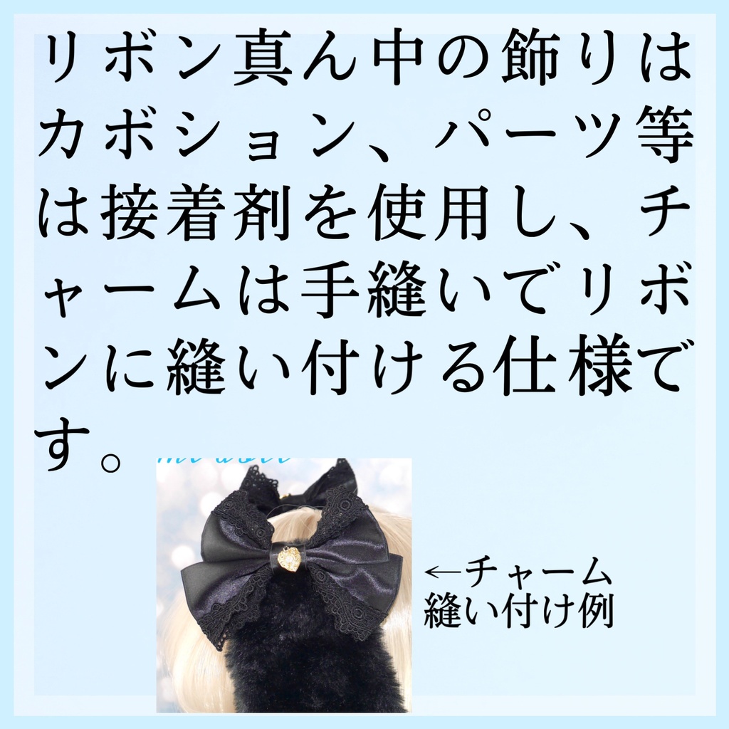 《☥》たれうさ耳リボンヘアクリップ(飾り有りタイプ)【デザインカスタム詳細ページ】