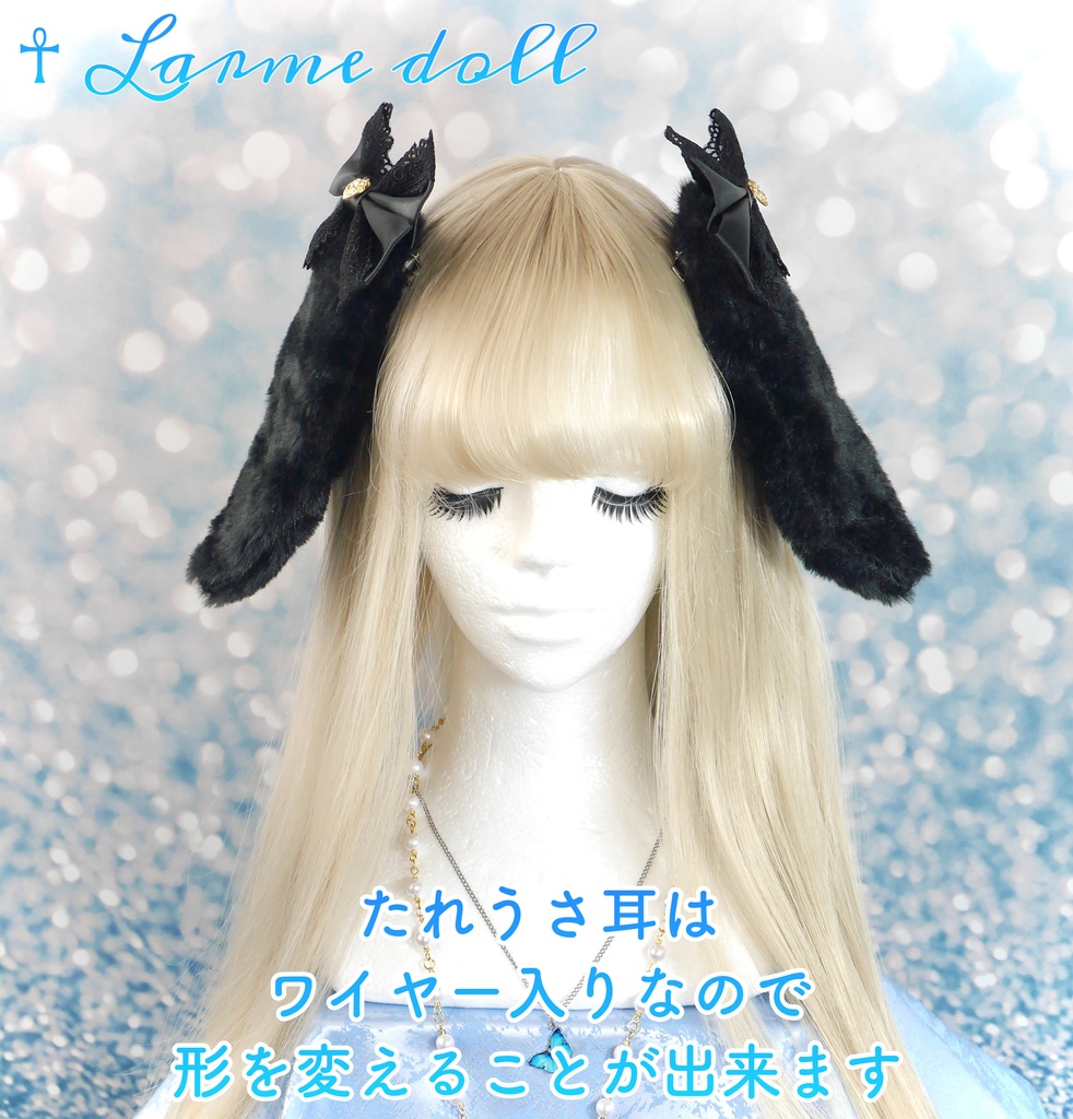 【完成品】【⚠️少し難あり】《☥》たれうさ耳ヘアクリップ(カラー▷黒)