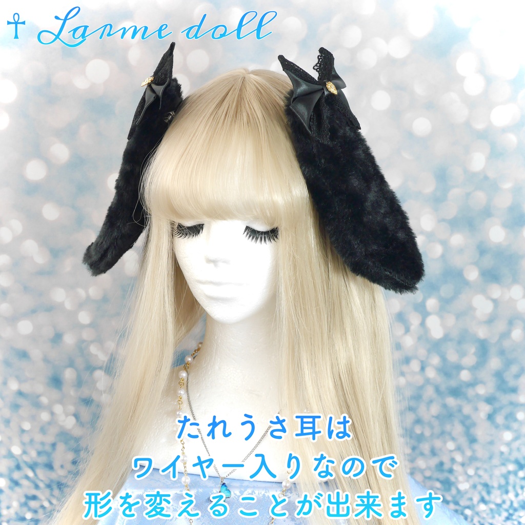【完成品】【⚠️少し難あり】《☥》たれうさ耳ヘアクリップ(カラー▷黒)