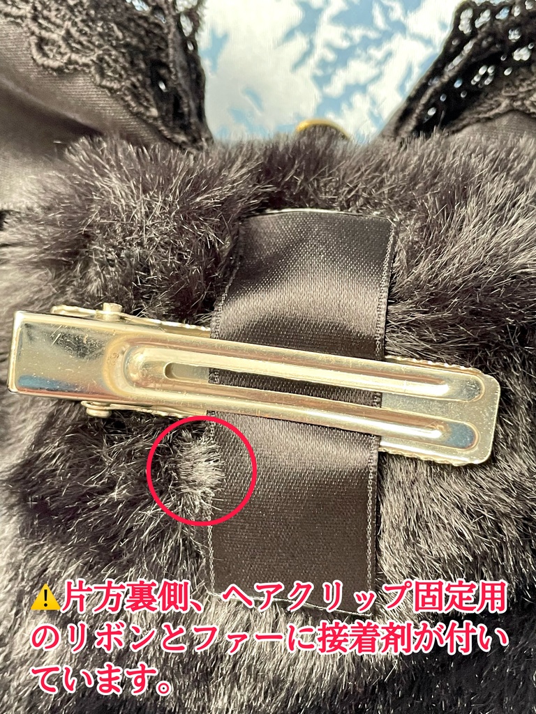 【完成品】【⚠️少し難あり】《☥》たれうさ耳ヘアクリップ(カラー▷黒)