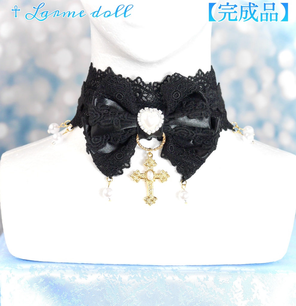 【完成品】《☥》ロリィタリボンチョーカー(リード無し)カラー▷黒