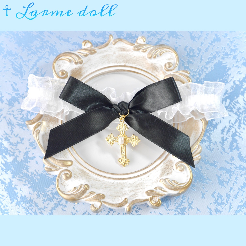【完成品】《☥》オーガンジーレースガーターリング(レース白)(リボンノーマルVer.)(リボン▷ブラック 幅18mm)(チャーム▷金クロス②)