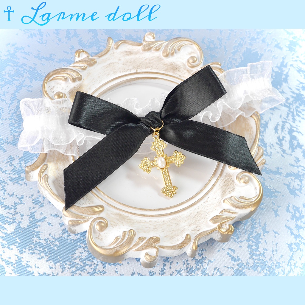 【完成品】《☥》オーガンジーレースガーターリング(レース白)(リボンノーマルVer.)(リボン▷ブラック 幅18mm)(チャーム▷金クロス②)