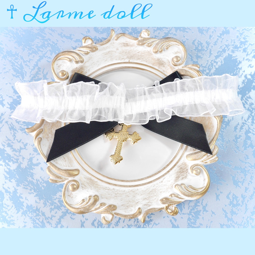 【完成品】《☥》オーガンジーレースガーターリング(レース白)(リボンノーマルVer.)(リボン▷ブラック 幅18mm)(チャーム▷金クロス②)