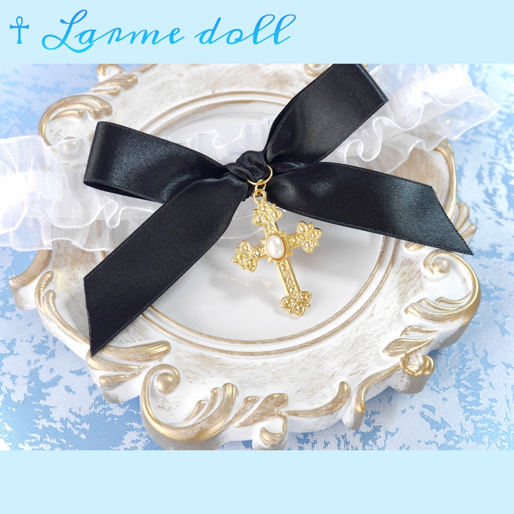 【完成品】《☥》オーガンジーレースガーターリング(レース白)(リボンノーマルVer.)(リボン▷ブラック 幅18mm)(チャーム▷金クロス②)