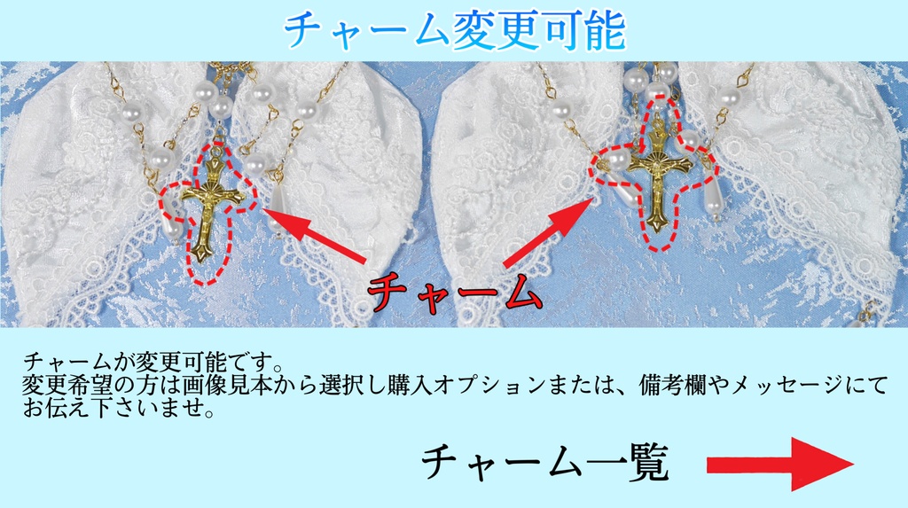 《☥》プリンセスロリィタリボンバレッタ【デザインカスタム詳細ページ】