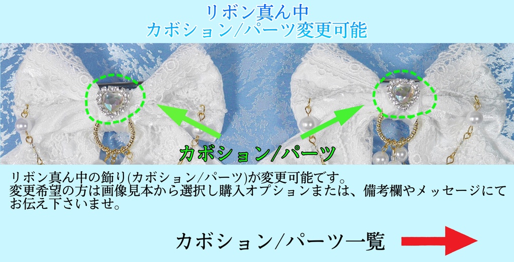 《☥》プリンセスロリィタリボンバレッタ【デザインカスタム詳細ページ】