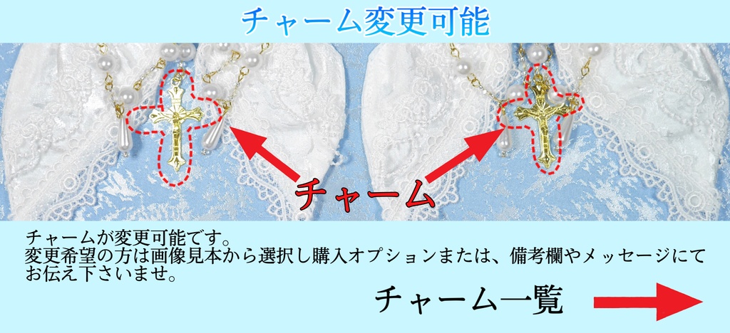 《☥》プリンセスロリィタリボンバレッタ【デザインカスタム詳細ページ】