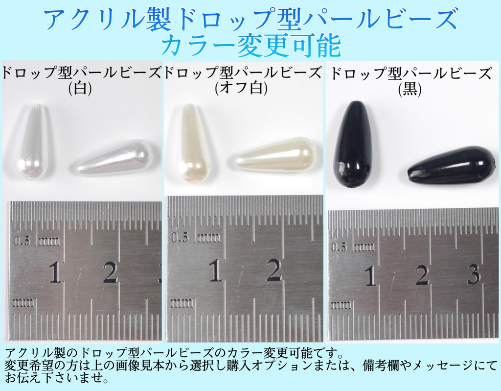 《☥》ロリィタリボンチョーカー リード有無変更可能 (ガラス製丸パールビーズタイプ)(カラー▷黒)【デザインカスタム詳細ページ】