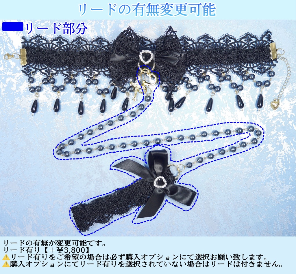 【受注生産】《☥》ロリィタリボンチョーカー リード有無変更可能 (ガラス製丸パールビーズタイプ)(カラー▷黒)