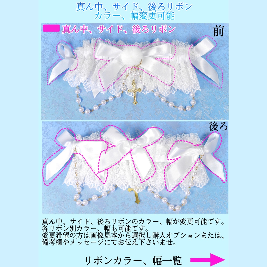 《☥》ふわふわファーガーターリング アクリル製パールビーズタイプ (白)【デザインカスタム詳細ページ】