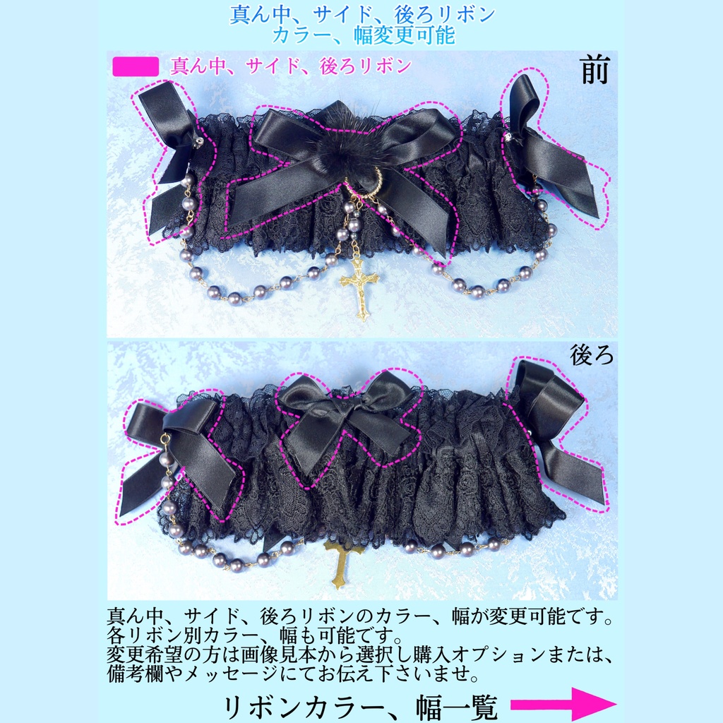 《☥》ふわふわファーガーターリング アクリル製パールビーズタイプ (黒)【デザインカスタム詳細ページ】