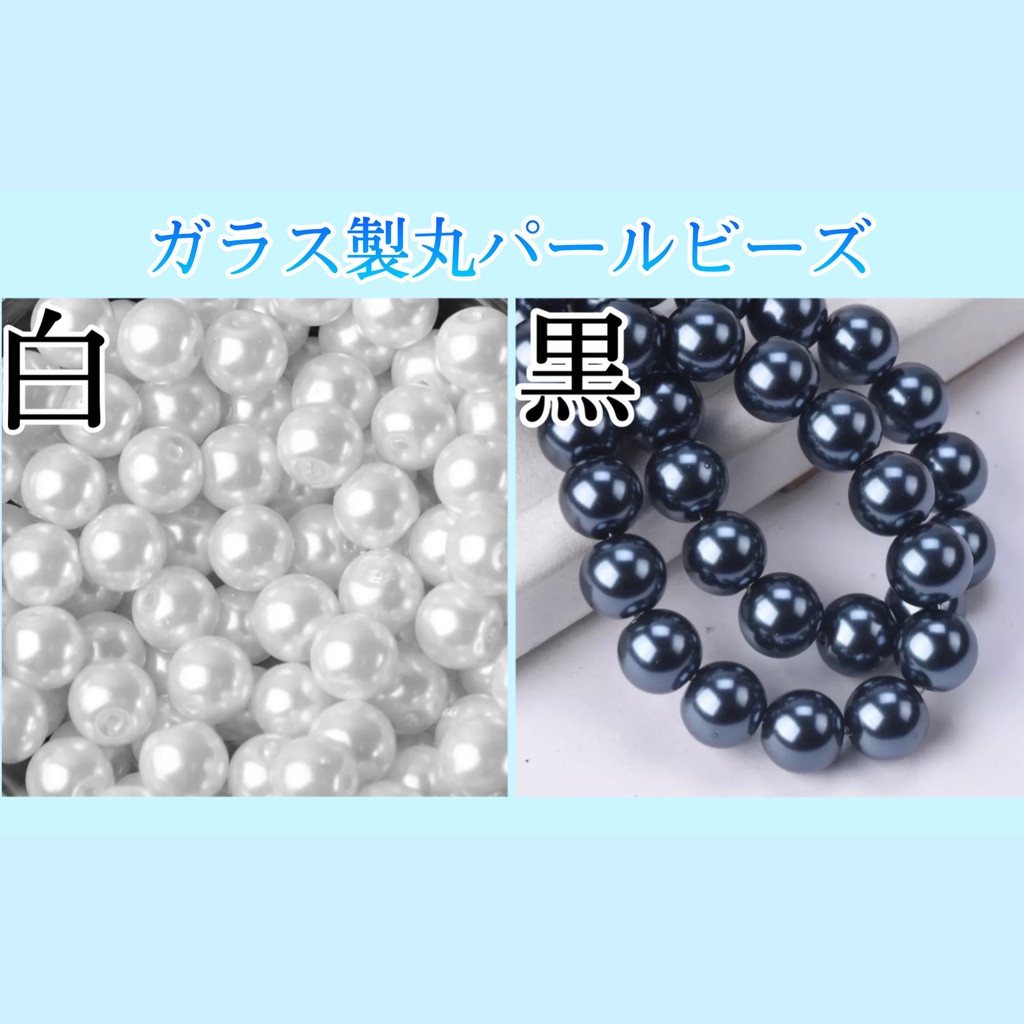 《☥》ロリィタガーターリング ガラス製パールビーズタイプ (黒)【デザインカスタム詳細ページ】