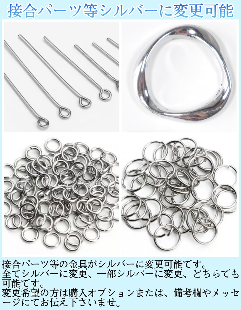 《☥》ロリィタガーターリング アクリル製パールビーズタイプ (黒)【デザインカスタム詳細ページ】