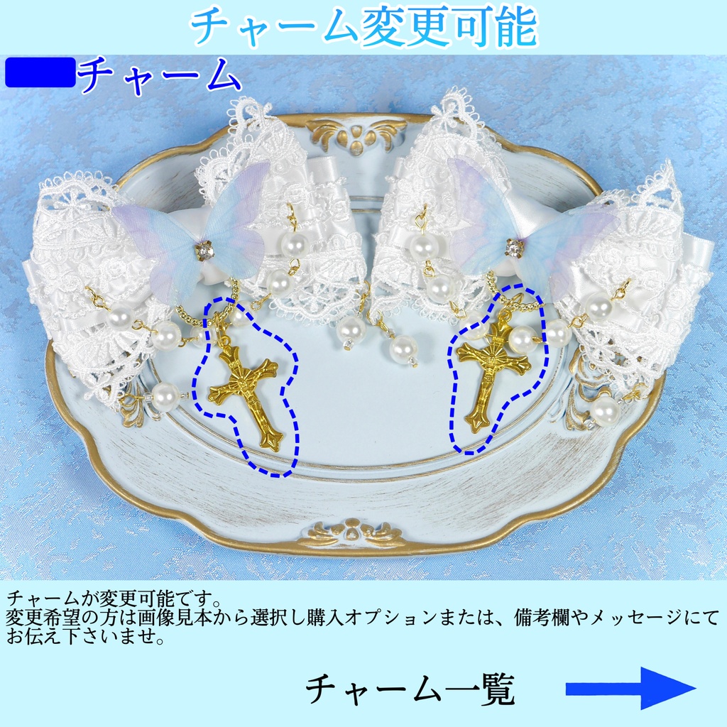 《☥》ロリィタリボンヘアクリップ ガラス製パールビーズタイプ(白)【デザインカスタム詳細ページ】
