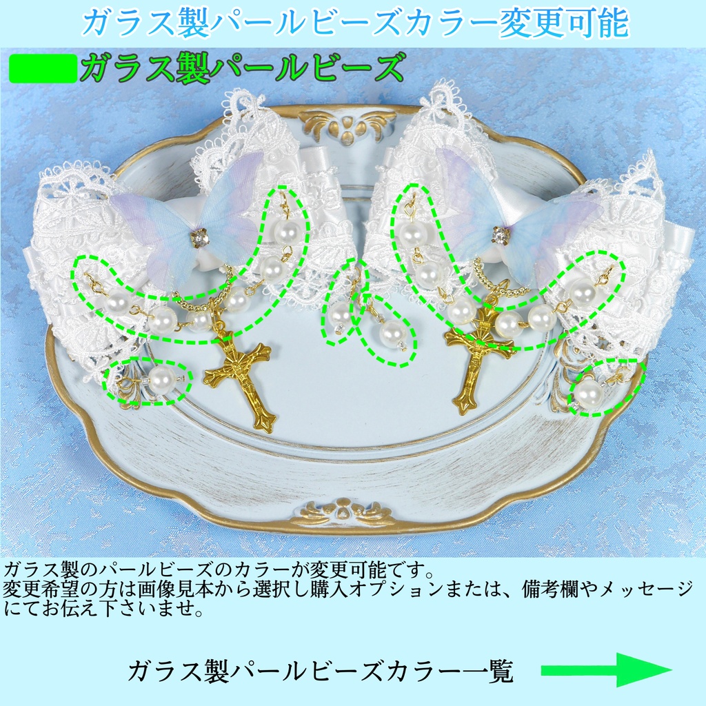 《☥》ロリィタリボンヘアクリップ ガラス製パールビーズタイプ(白)【デザインカスタム詳細ページ】