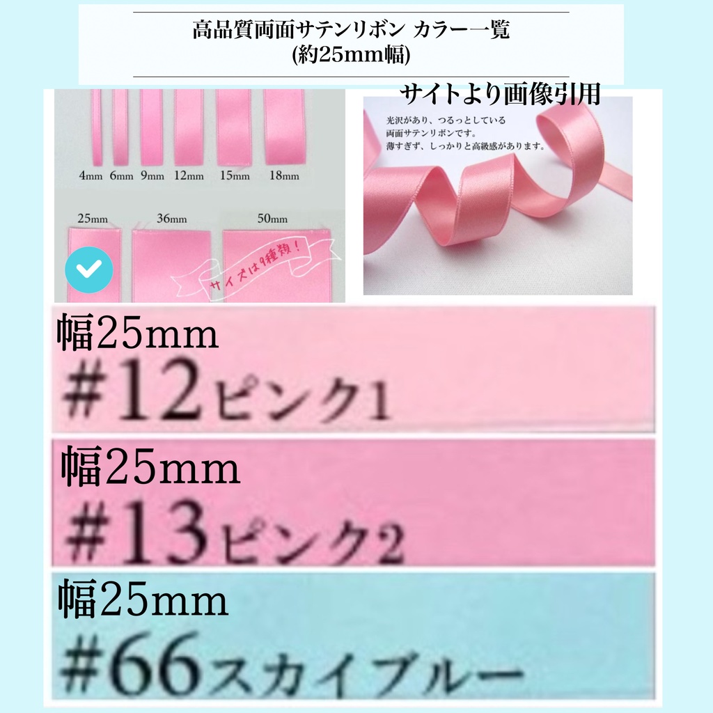 《☥》オーガンジーレースガーターリング(タイプD)【デザインカスタム詳細ページ】