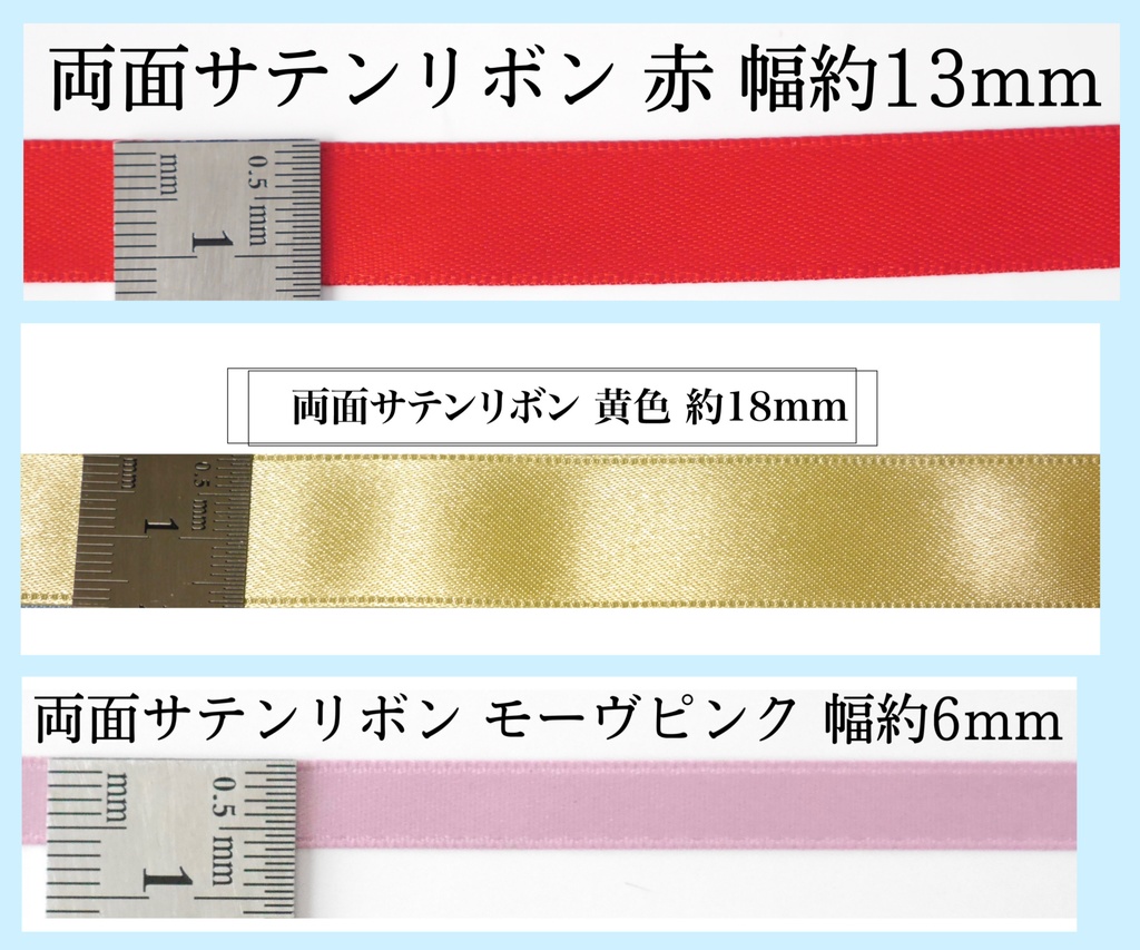 《☥》オーガンジーレースガーターリング(タイプD)【デザインカスタム詳細ページ】