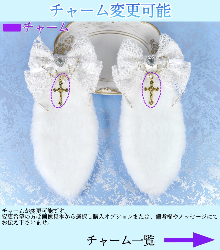 《☥》たれうさ耳ロリィタリボンヘアクリップ(白)【デザインカスタム詳細ページ】