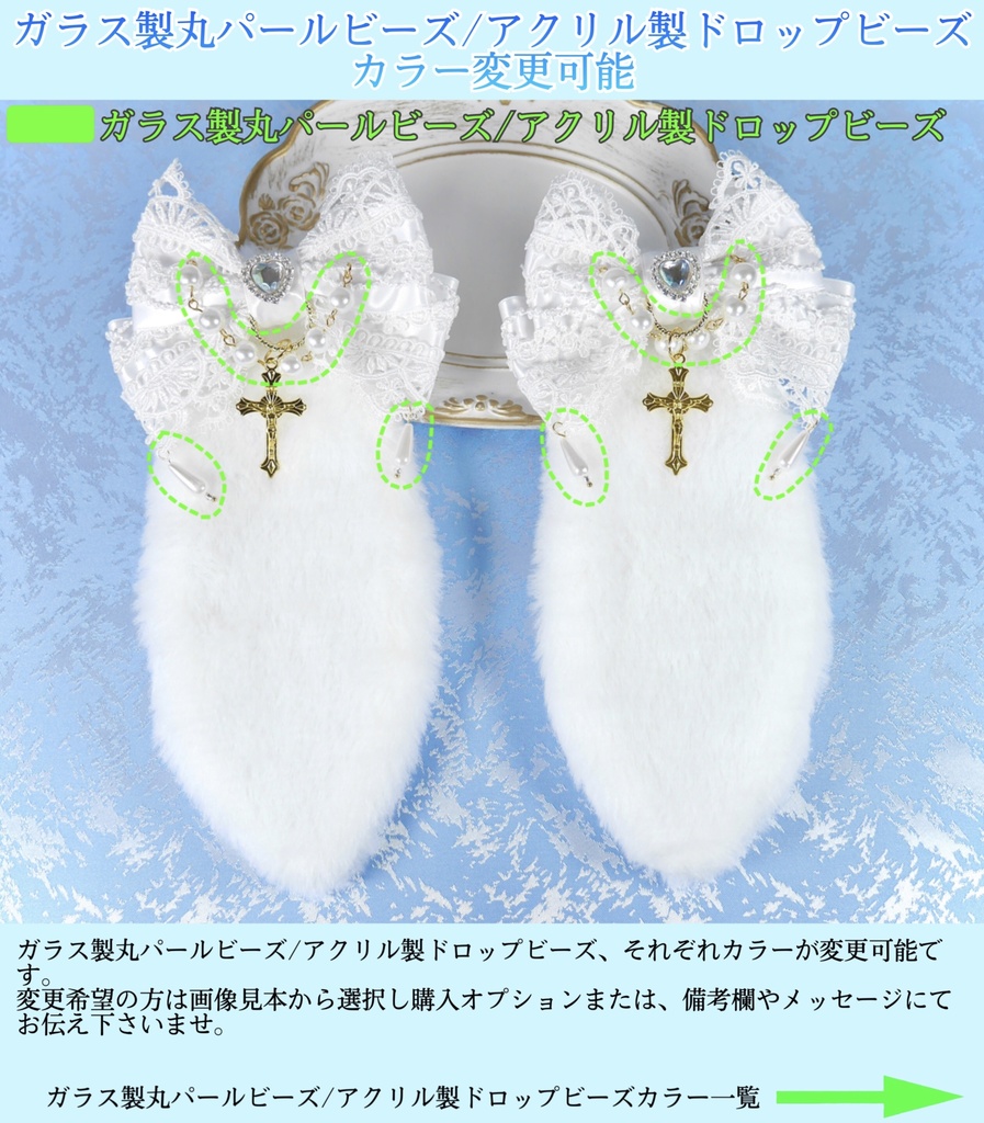 《☥》たれうさ耳ロリィタリボンヘアクリップ(白)【デザインカスタム詳細ページ】