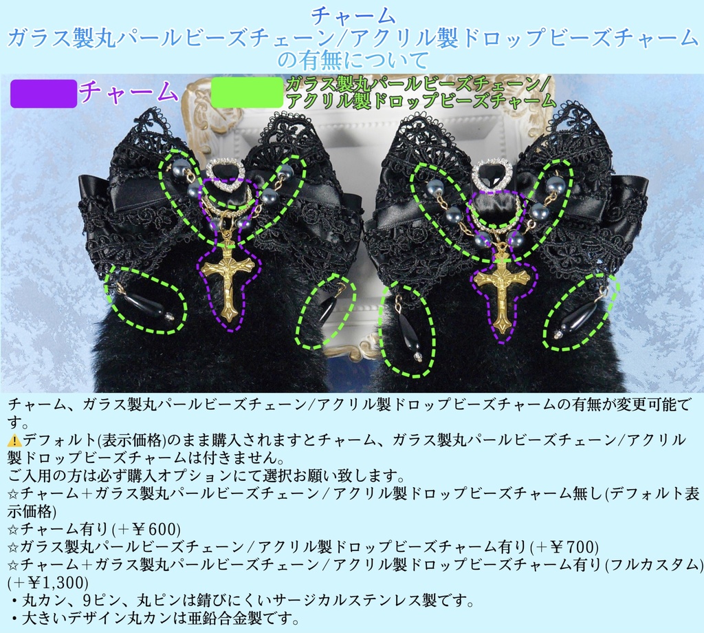 《☥》たれうさ耳ロリィタリボンヘアクリップ(黒)【デザインカスタム詳細ページ】