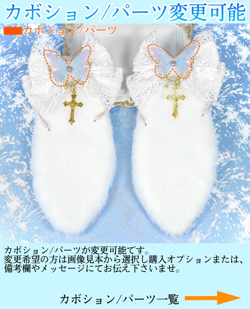 《☥》たれうさ耳ロリィタリボンヘアクリップ(白)【デザインカスタム詳細ページ】