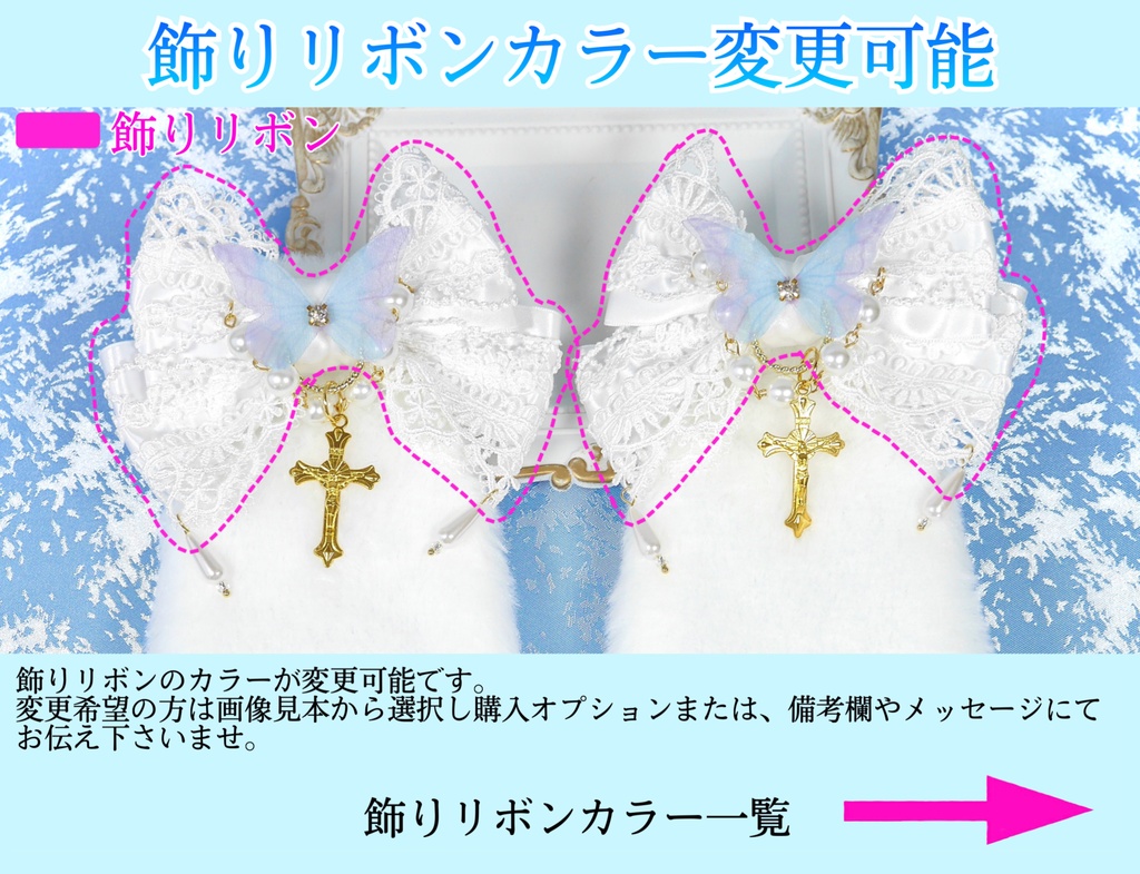 《☥》たれうさ耳ロリィタリボンヘアクリップ(白)【デザインカスタム詳細ページ】